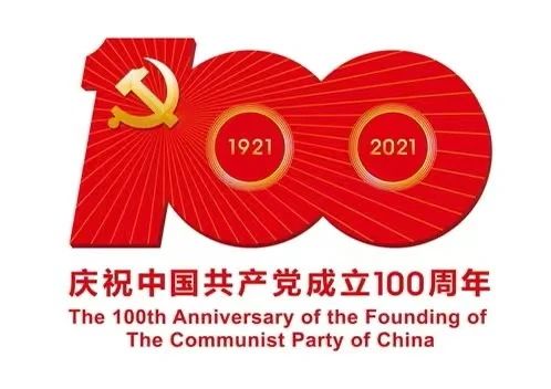 微信图片_20210722094223.jpg